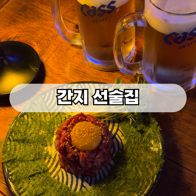아지트:간지 이미지