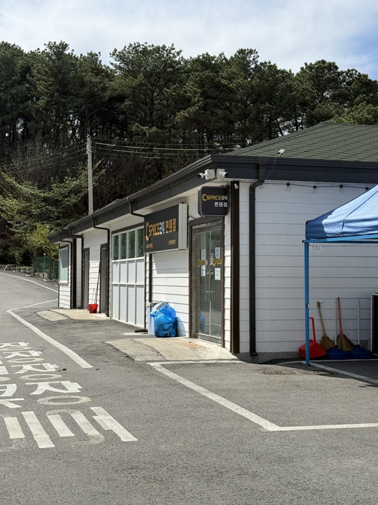 해와달낚시매점 이미지