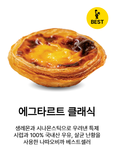 나따오비까(대치점) 이미지