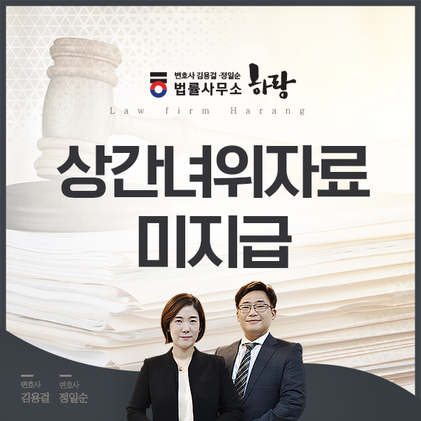 법률사무소도리 이미지