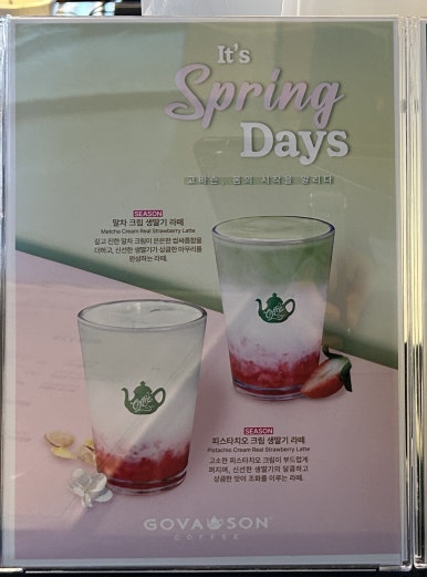 고바슨커피동성로아비뇽점 이미지