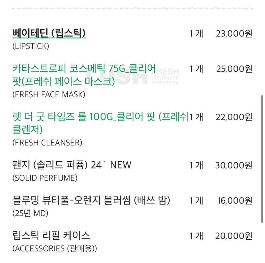 러쉬명동점 이미지
