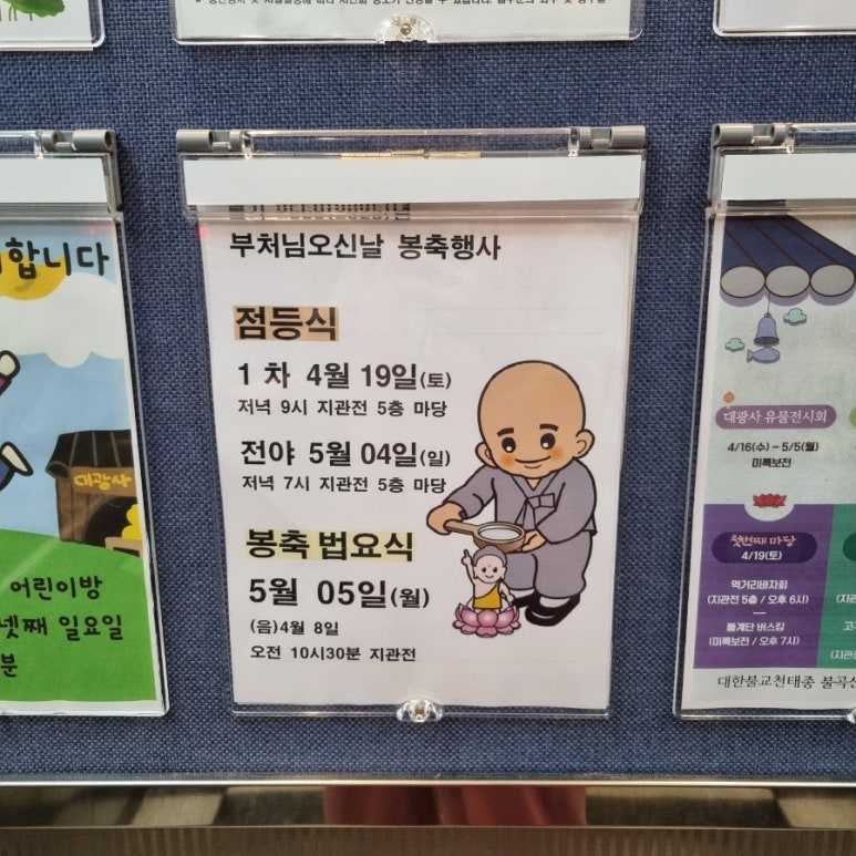 스테이로운 이미지