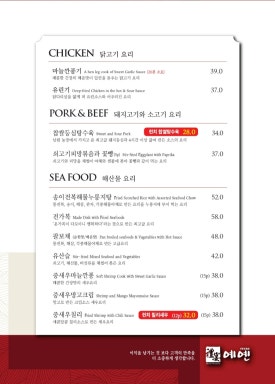 예옌 이미지