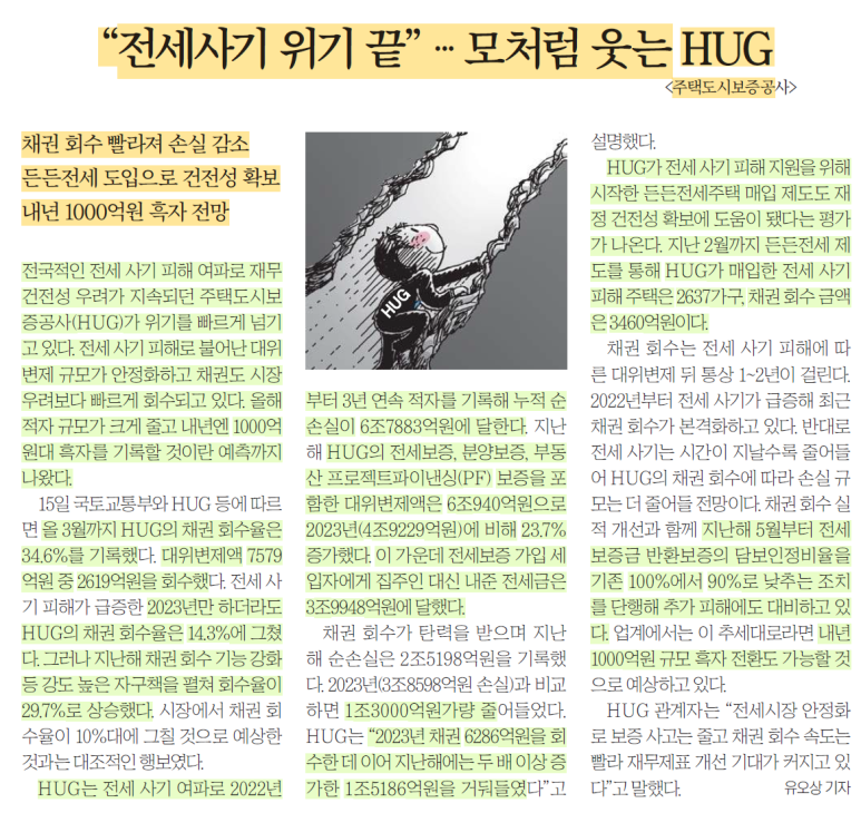 우미이앤씨 이미지