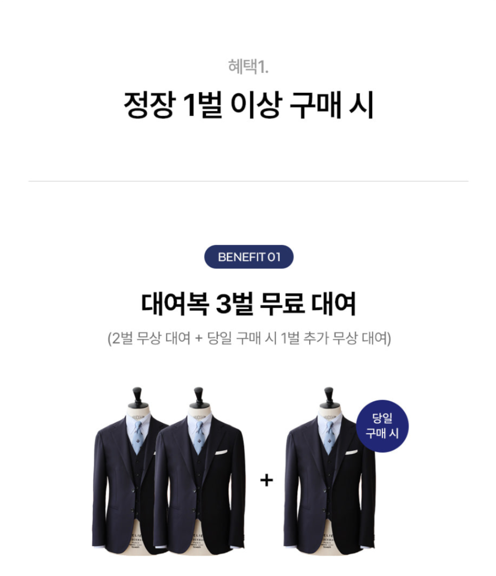 꼴레지오니스타 이미지