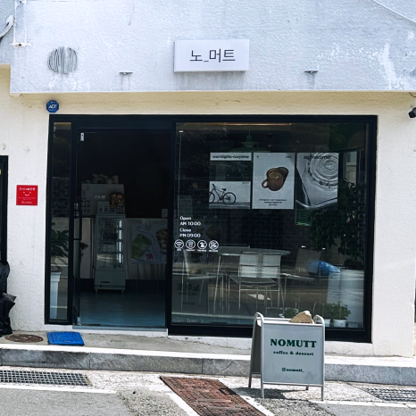 노머트 이미지