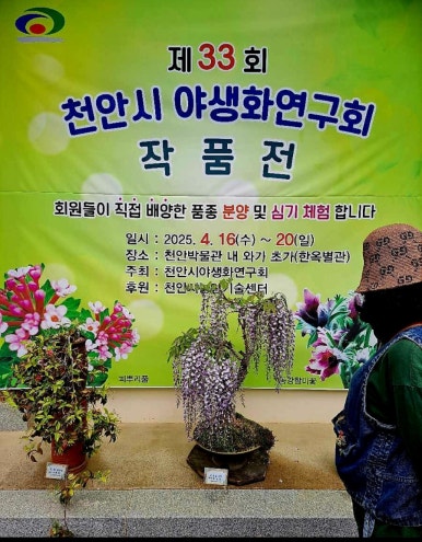 농수축산신문 이미지