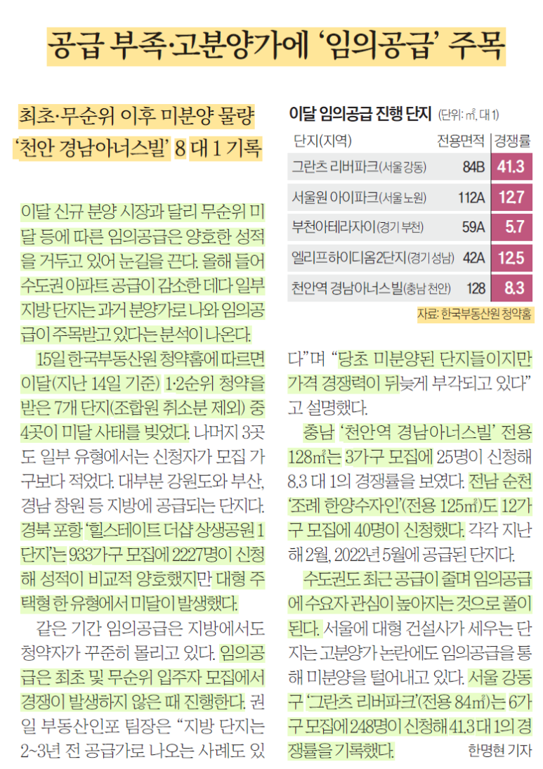우미이앤씨 이미지
