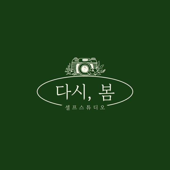 스튜디오비206 이미지