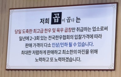 곱이곱다(금천광장점) 이미지