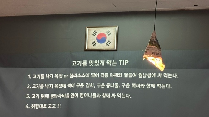 백금돈 이미지