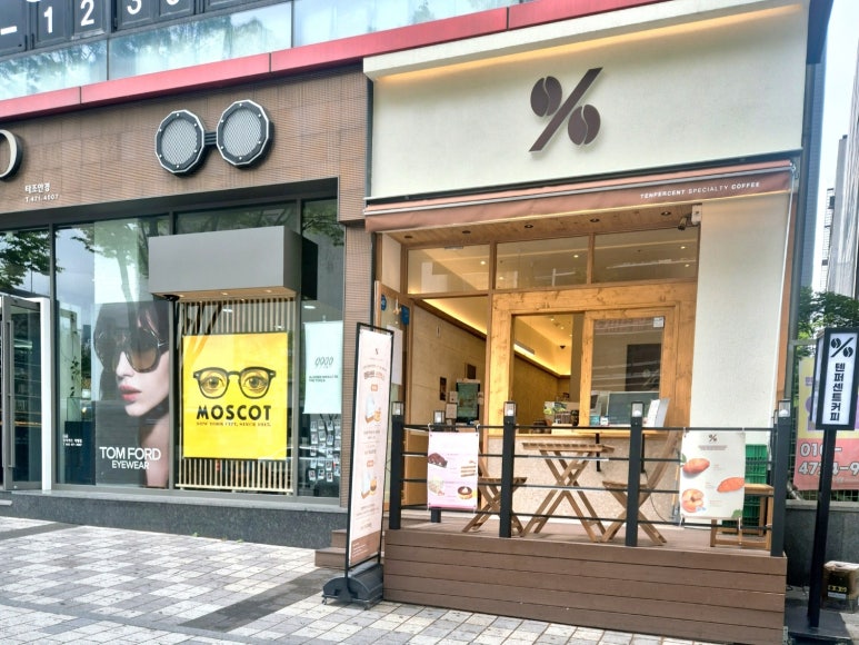 텐퍼센트커피대전 이미지