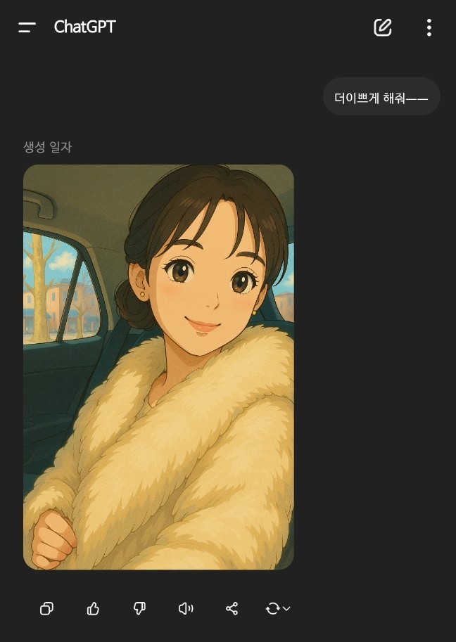 더이쁘게 이미지