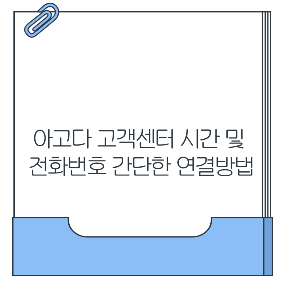 온라인여행센터 이미지