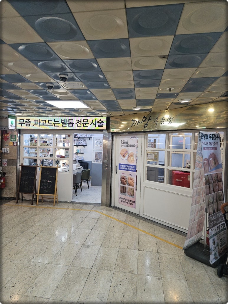 까망라인 이미지