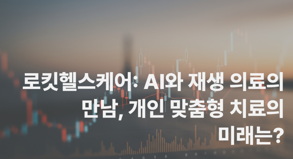 (주)더블헬스케어 이미지