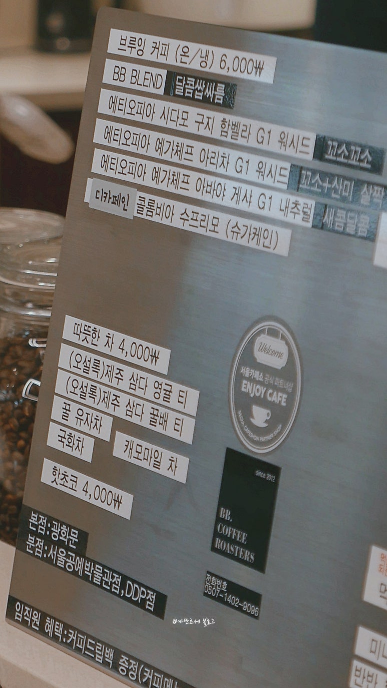 커피붕붕커피볶는집 이미지