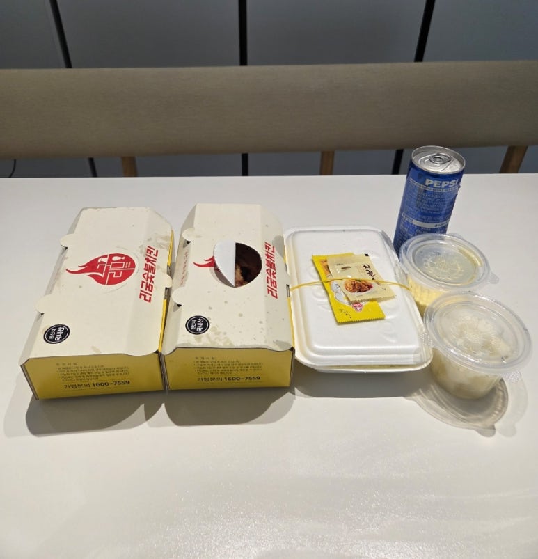 리굼숯불치킨 이미지