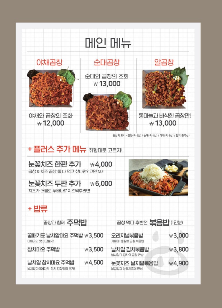 꿀때기 이미지