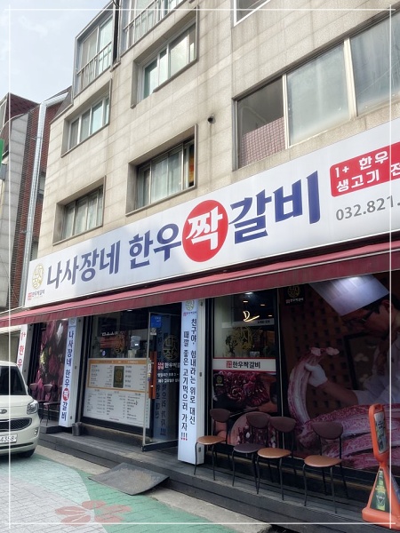 한우한마리 이미지