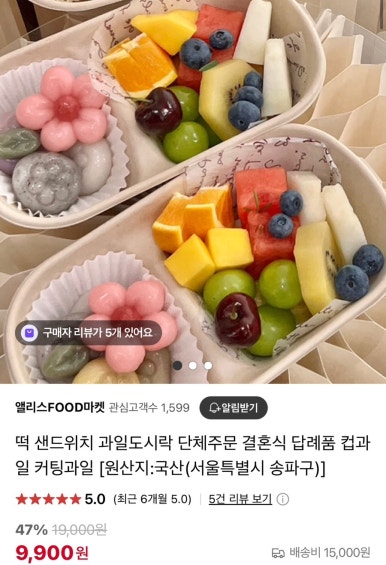 앨리스윗 이미지