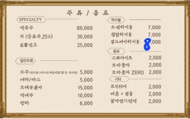 개미식당 이미지