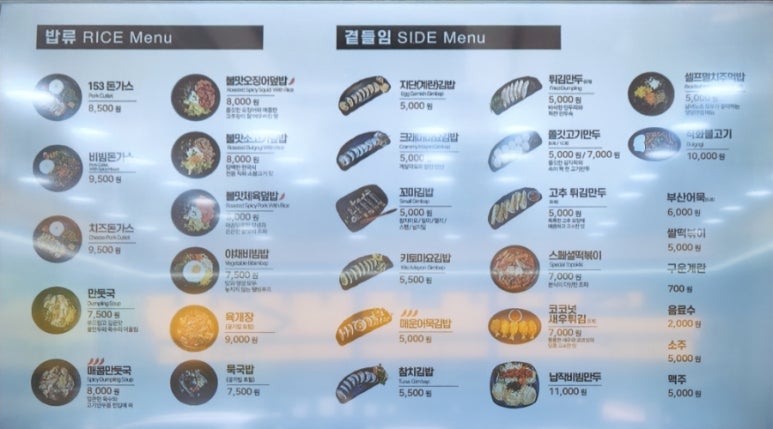 153구포국수웨스턴돔점 이미지