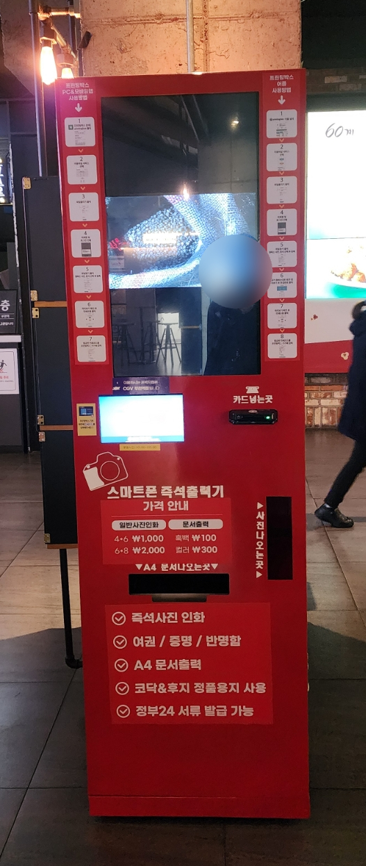 CGV부천8  8관 이미지