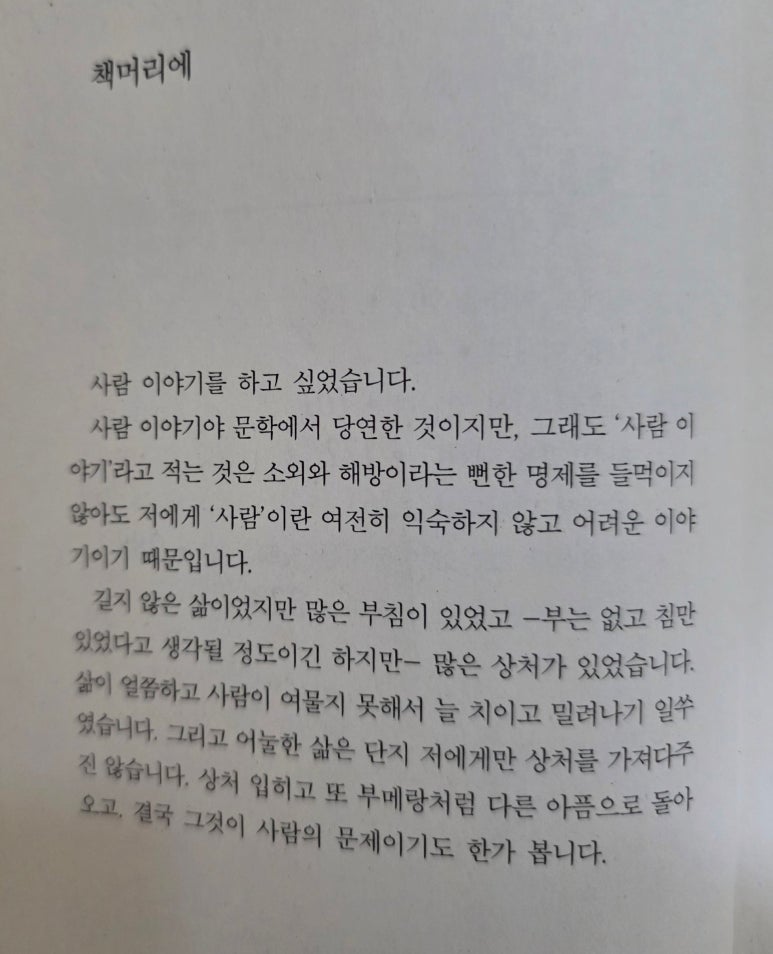 운문석유 이미지