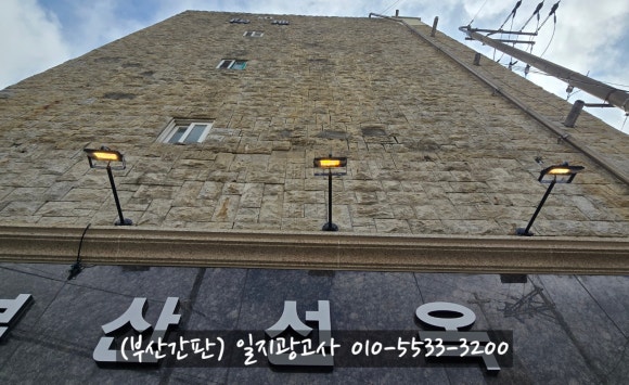 일지광고사 이미지
