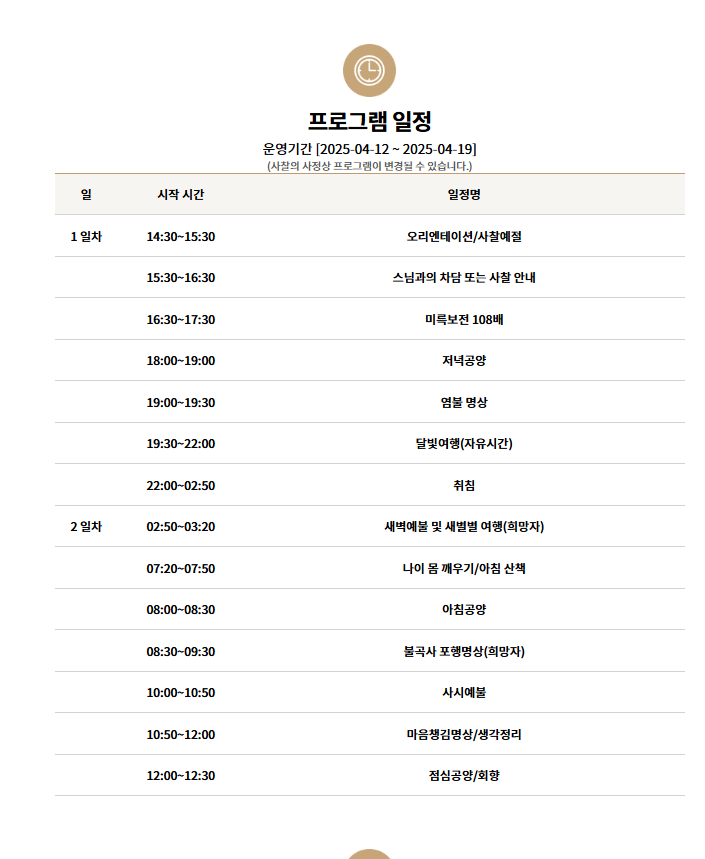 스테이로운 이미지