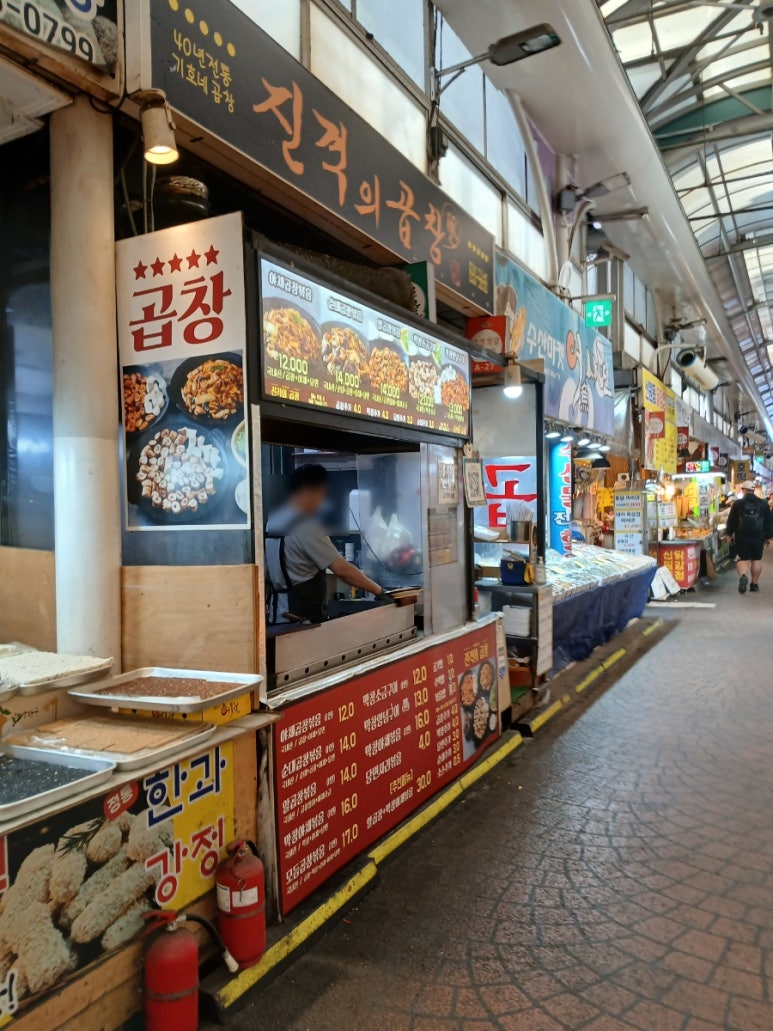 관악떡집 이미지