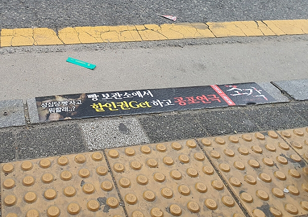 어나더코인노래연습장 이미지
