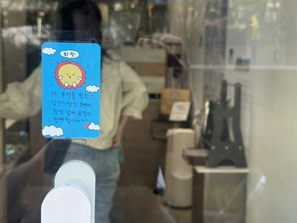 플러피베이크샵 이미지