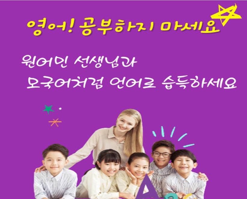 서울시흥초등학교 이미지