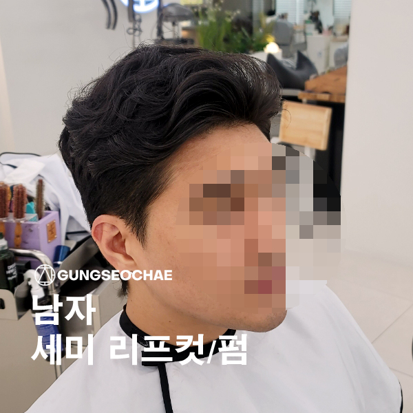 윤미미용실 이미지
