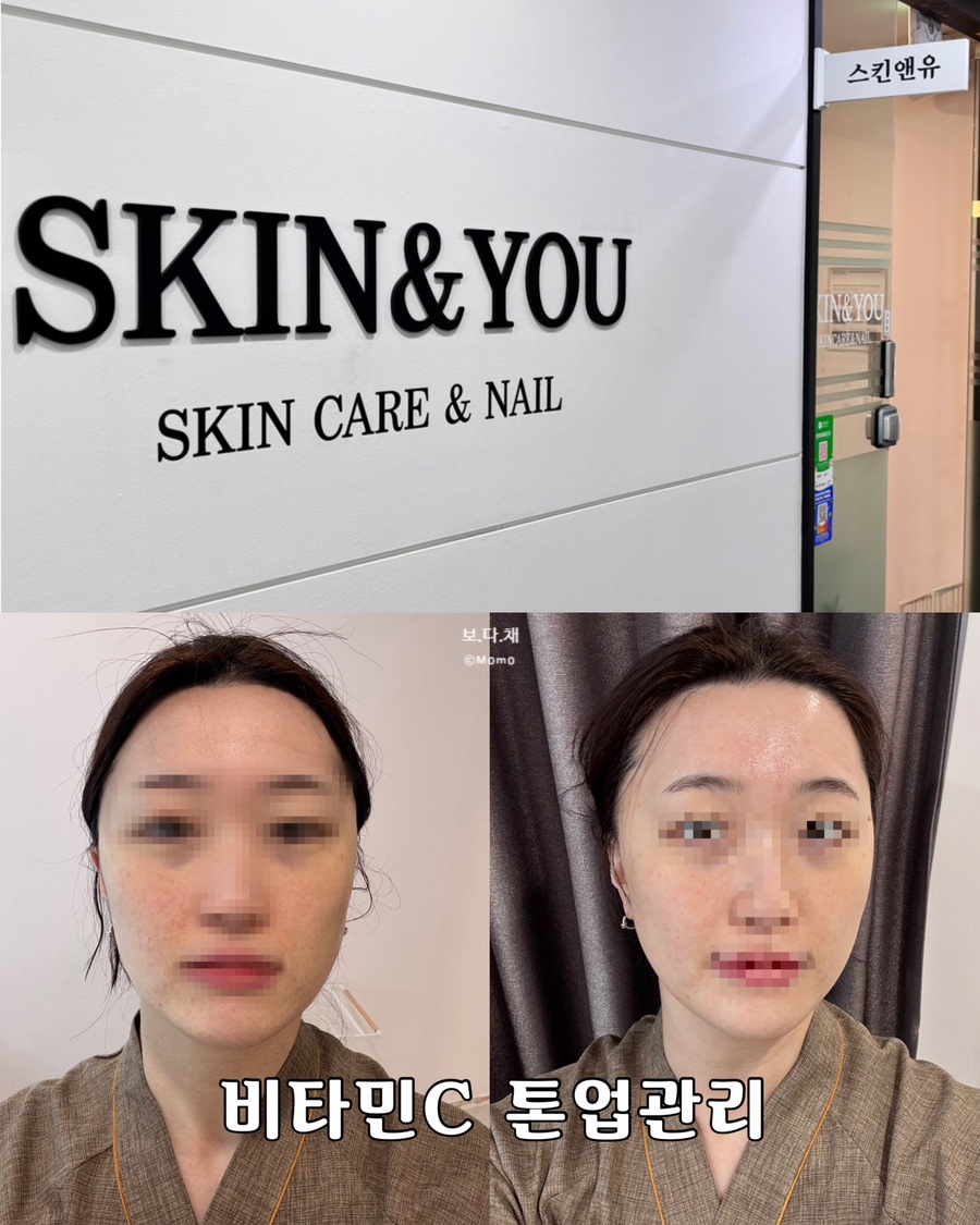 모모네일앤뷰티 이미지