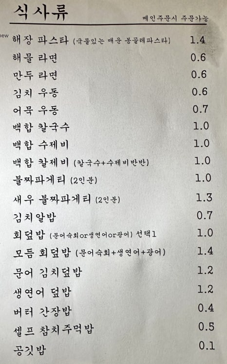 오빠찜 이미지