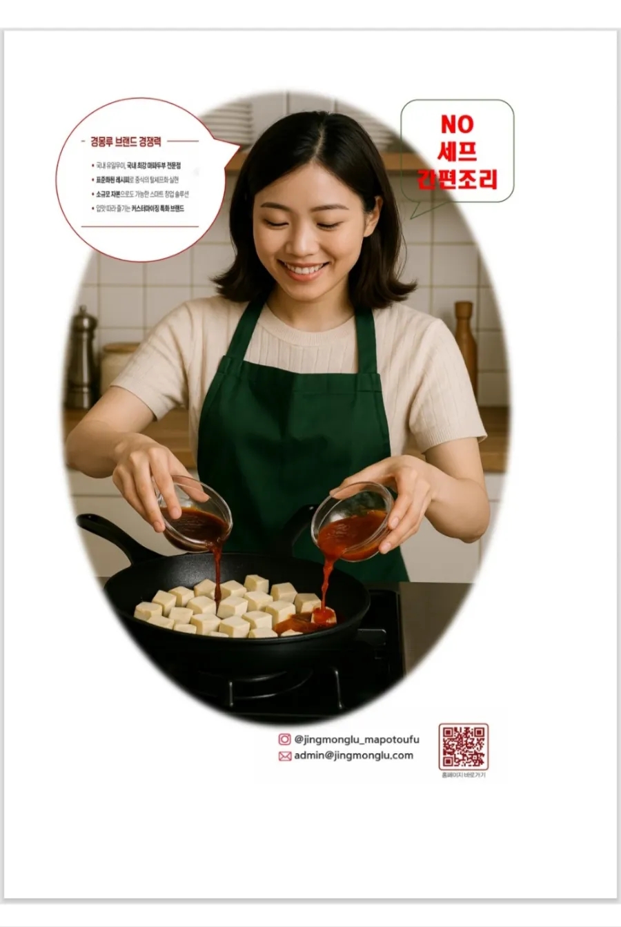 마파루 이미지