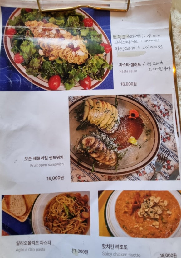 프리데 이미지