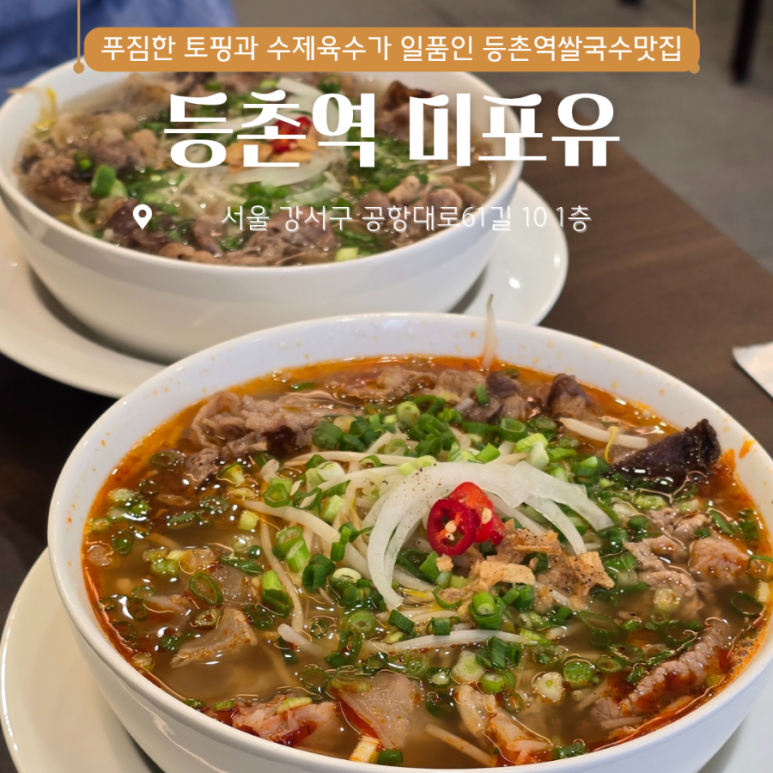 미포유 이미지