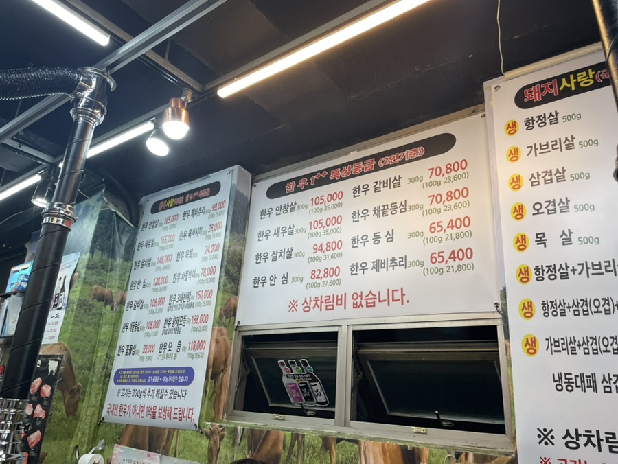 백만축산 이미지