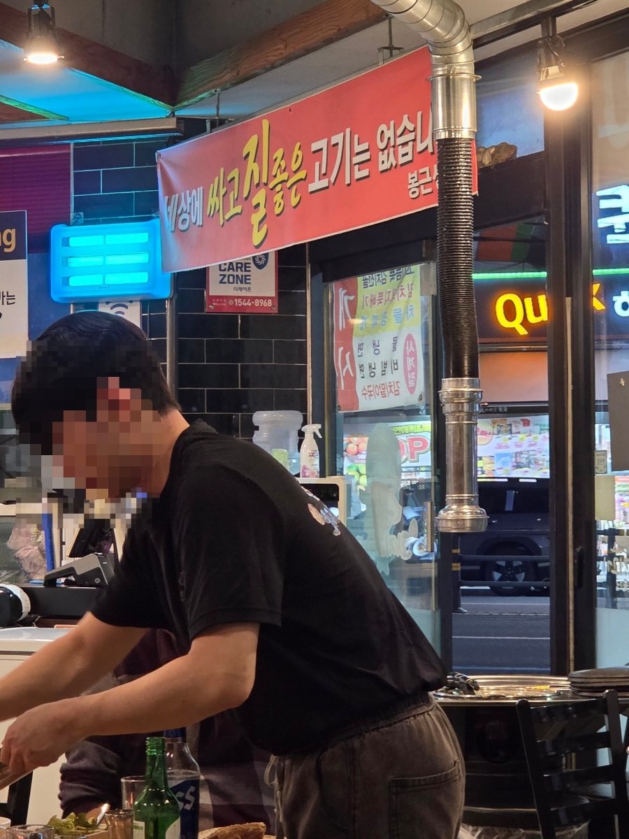 윤봉근생돼지고기 이미지