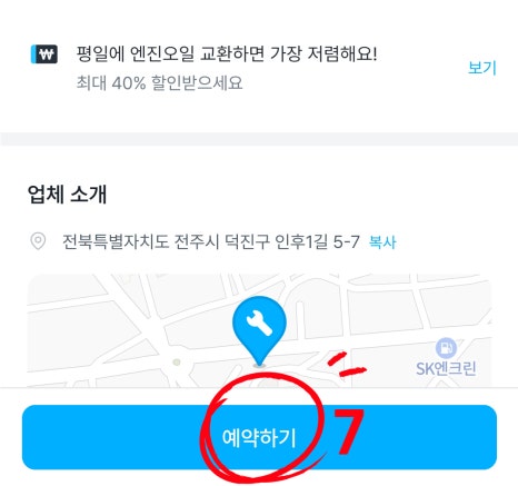 뷰티카맨샵 이미지