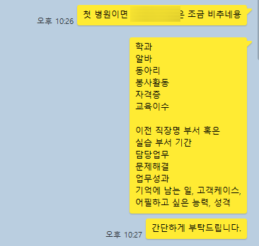 구포부민병원 이미지