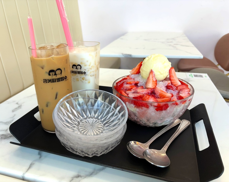 금커피별빙수 영통점 이미지