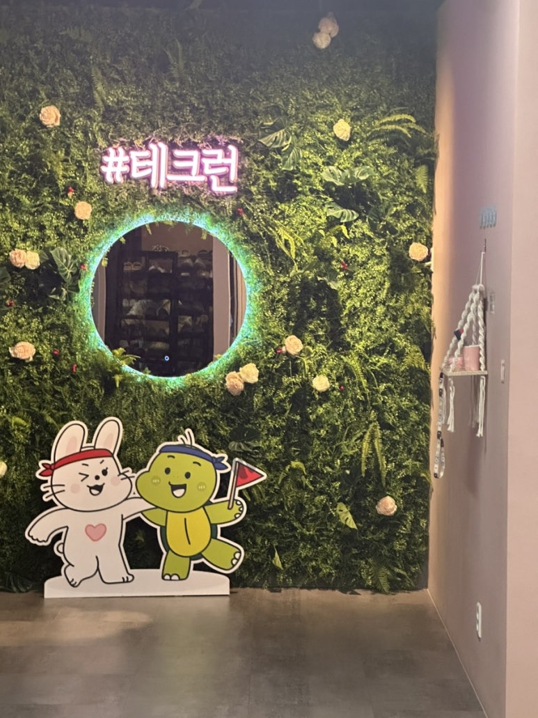테크런 이미지