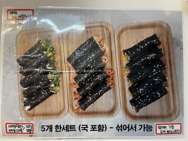 새싹분식 이미지