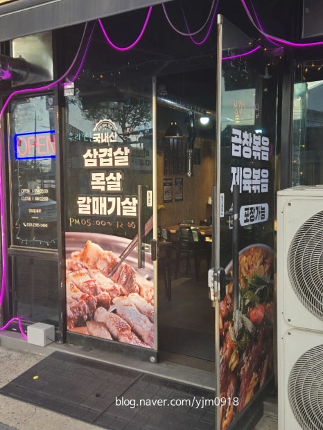 한돈고기연구소 이미지